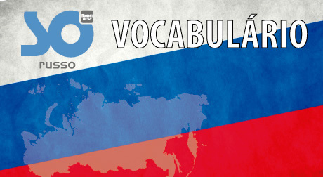 Que palavras os russos usam para dizer 'dinheiro'? - Russia Beyond BR